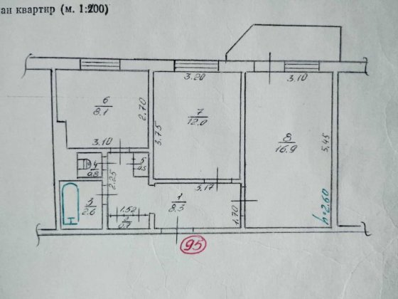 Квартира двокімнатна місто Долинська Долинская