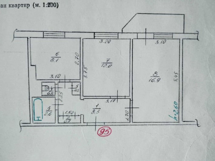 Квартира двокімнатна місто Долинська - фото 1
