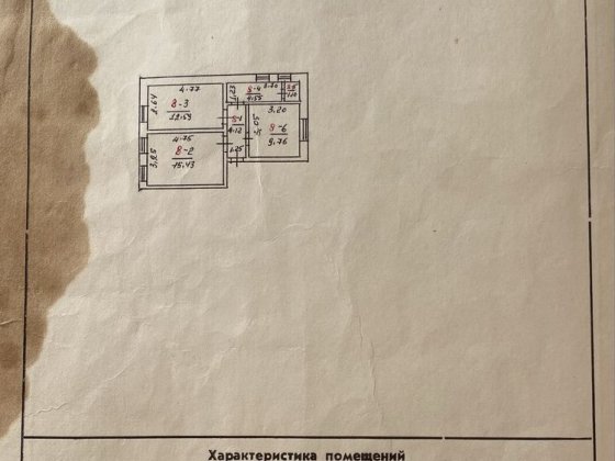 Двухкімнатна квартира  смт. Завалля Завалля