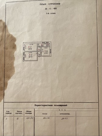 Двухкімнатна квартира  смт. Завалля - фото 1