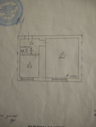 Продам квартиру в Онуфриевке - фото 1