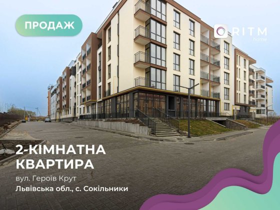 Продаж 2-к. квартири в ЖК Континент Стайл Сокільники