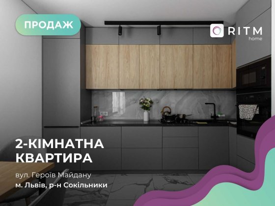 Продаж 2-к. квартири з ремонтом у ЖК Авалон Холідей Сокільники