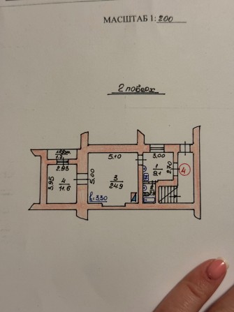 Квартира в Самборі пл.Ринок 30 - фото 1