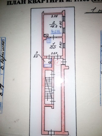 Продається 1 кімнатна квартира в центрі міста Самбора - фото 1