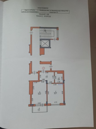 Продаж квартири в новобудові у Винниках - фото 1
