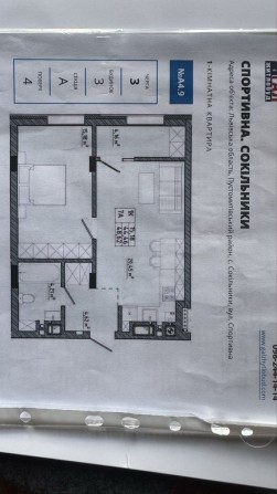 Продам квартиру ЖК Спортивна (Сокільники) від власника - фото 1