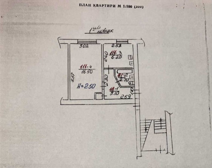 Продаж квартири у Шевченківському р-н - фото 1