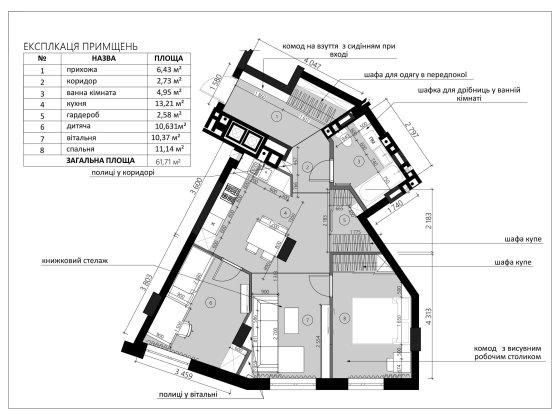 квартира 3 кімнатна Малехов