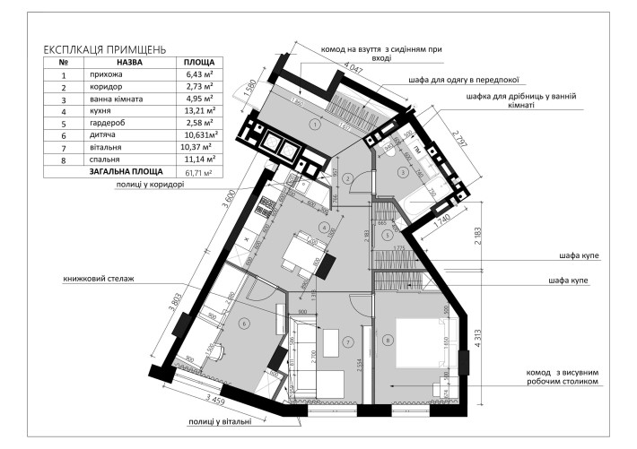 квартира 3 кімнатна - фото 1