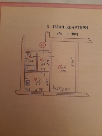 Квартира, однокімнатна, центр - фото 1