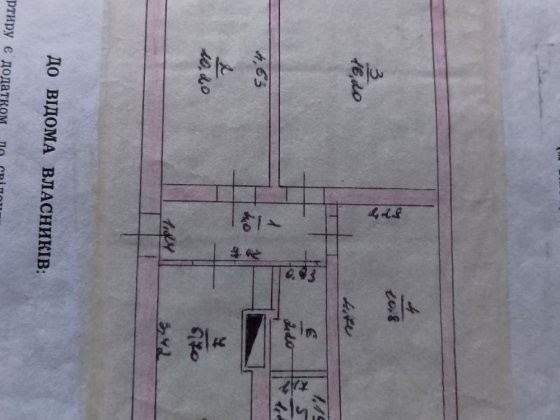 Продам 3х-кімнатну квартиру в місті Снігурівка Снигиревка
