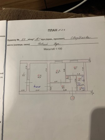 Продається квартира 2-х кімнатна - фото 1