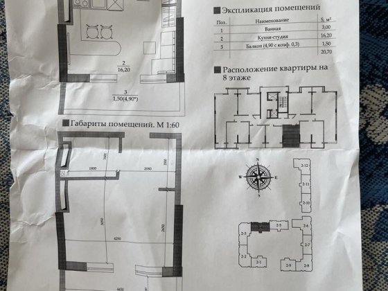 Собственник, Срочно! Продам 1 комнатную квартиру таировские сады Лиманка