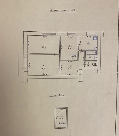 Продається 3 - кімнатна квартира м. Карлiвка - фото 1