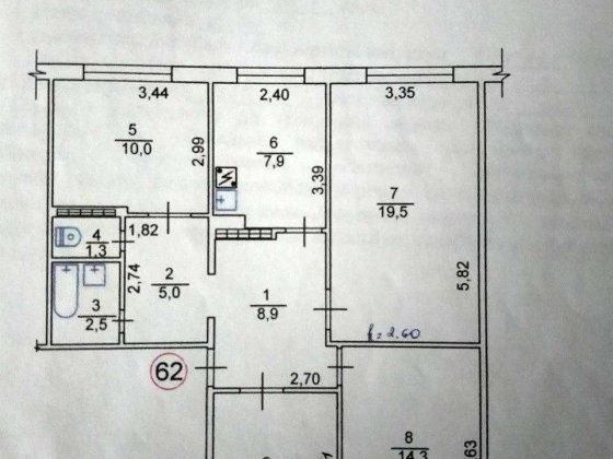 Продам або міняю 4х кімнатну квартиру Вараш