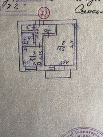 Однокімнатна Квартира - фото 1