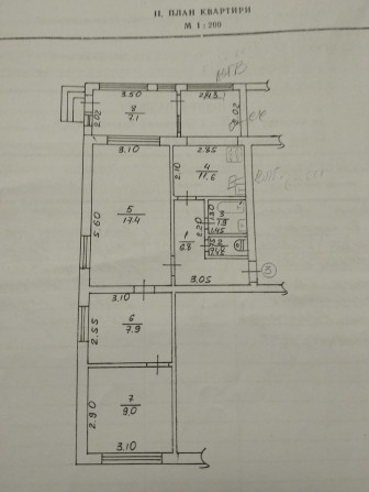 Продається 3-х кімнатна квартира - фото 1