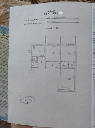 Продам 3кімн. квартиру місто Балаклія Харк. обл центр - фото 1