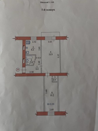 Продам квартиру , Харківська обл, місто Балаклія, вулиця Соборна, 90 - фото 1