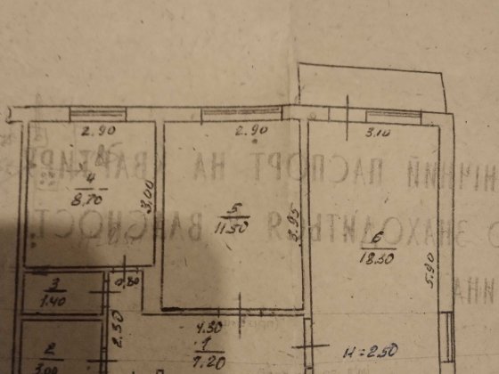 Продаю 2-х кімнатну квартиру Первомайськ