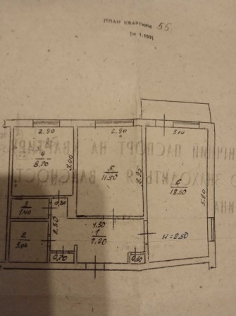 Продаю 2-х кімнатну квартиру - фото 1