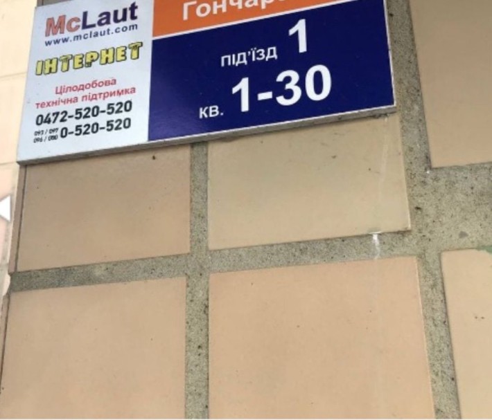 Продам однокімнатну квартиру - фото 1