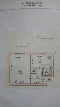 Обміняю 1(одно) кімнатну квартиру на 2х,3х,4х.Кімнатну ,або будинок. - фото 1