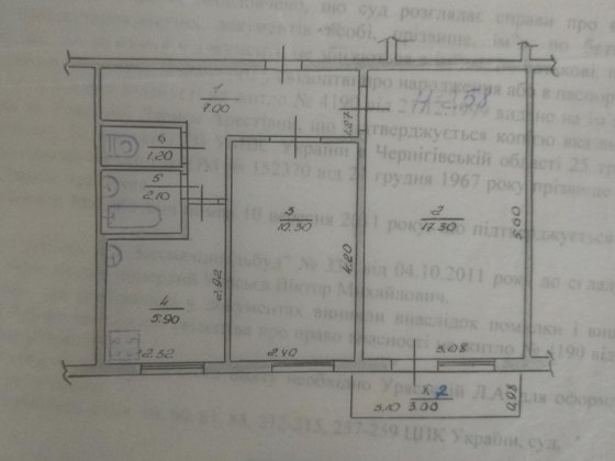 Продаж двокімнатної квартири у Бахмачі Бахмач