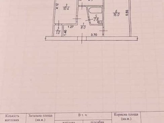 Продам 2х кімнатну квартиру з індивідуальним опаленням без комісії Вільнянськ