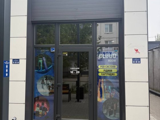 Оренда Приміщення біля АТБ, Донецьке шоссе 121 Вода, каналізація (су нема, але можна зробити) Дніпро