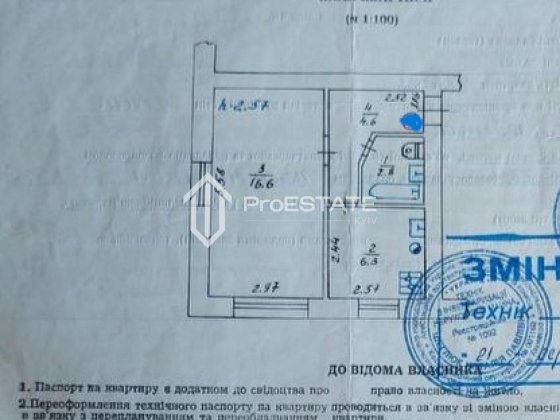 Продам квартиру на Соборній, Бориспіль Борисполь