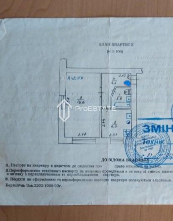 Продам квартиру на Соборній, Бориспіль - фото 1