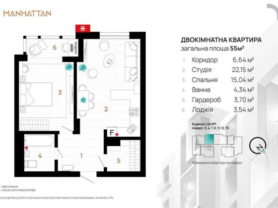 Здана 2-кімнатна квартира в ЖК Manhattan Ивано-Франковск