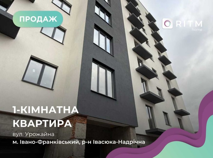 Продається 1-кімнатна квартира в ЖК Урожайний - фото 1