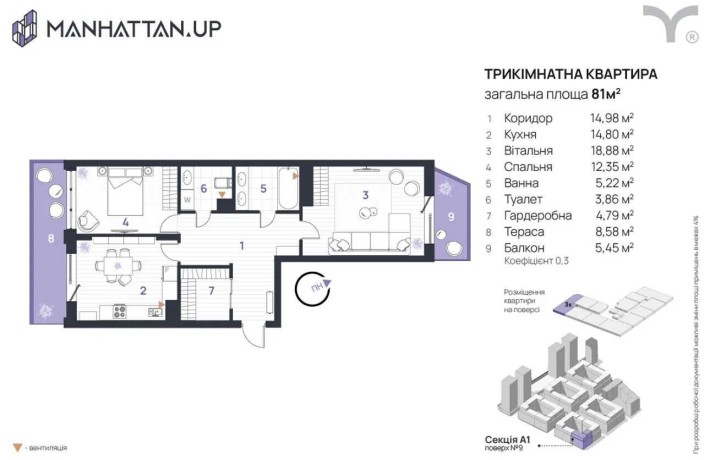 Ексклюзивна! Велика! Двокімнатна! З терасою та видом на озеро! - фото 1