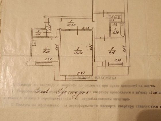 квартира 3 кім від власника м.Бровари, Героїв України район стадіон Бровары