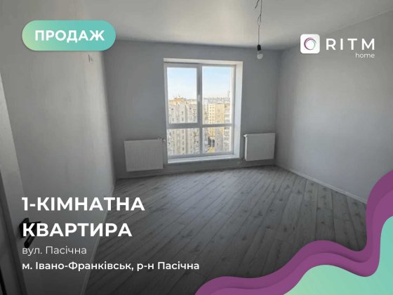 Продаж стильної 1-кімнатної квартири з дизайнерським ремонтом Ивано-Франковск