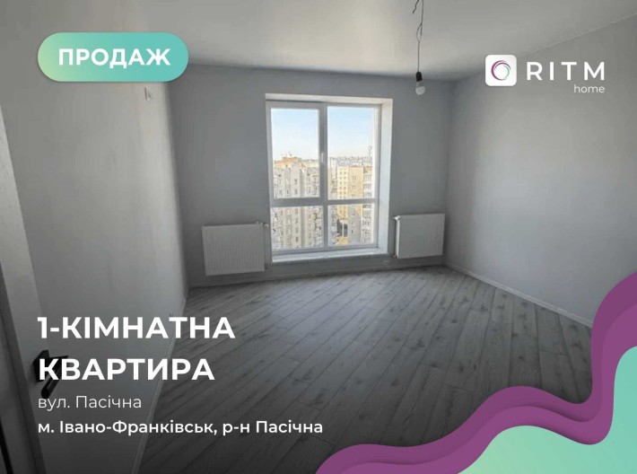 Продаж стильної 1-кімнатної квартири з дизайнерським ремонтом - фото 1