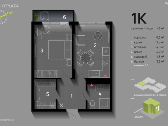 Продається 1-кімнатна квартира, вул.Крайківського 1а. Ивано-Франковск