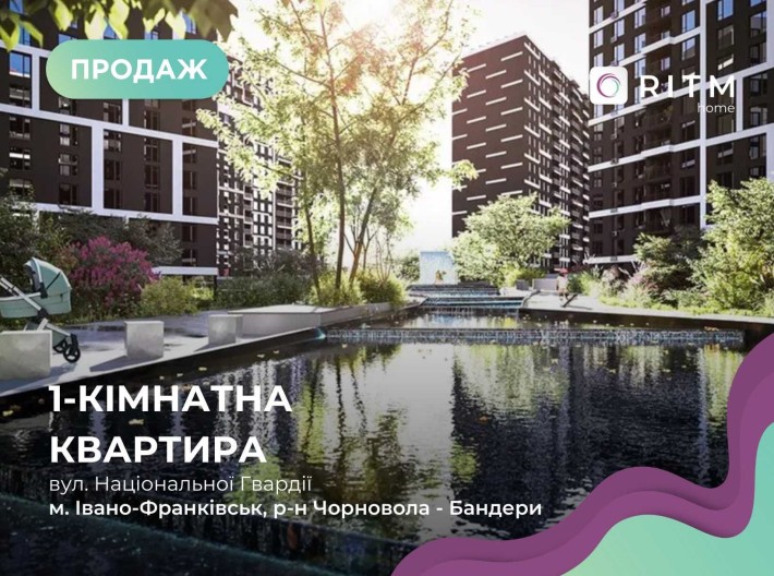 Продаж 1-к квартири в ЖК City - фото 1