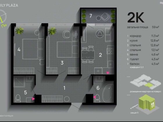 Продам 2кім квартиру в центрі міста! Ивано-Франковск