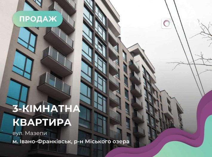 Продається 3-кімнатна квартира з кухнею-студією в кращому районі міста - фото 1