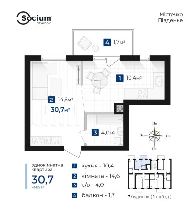 Найдешевша 1 кімнатна квартира Розтермінування - фото 1