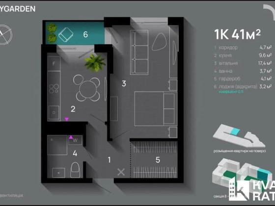 Продаж 1кім квартири в ЖК Skygarden Ивано-Франковск