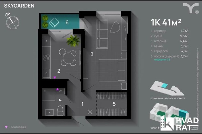 Продаж 1кім квартири в ЖК Skygarden - фото 1