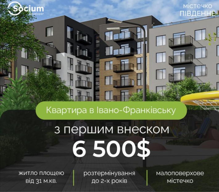 Дешева однокімнатна квартира малої площі - фото 1