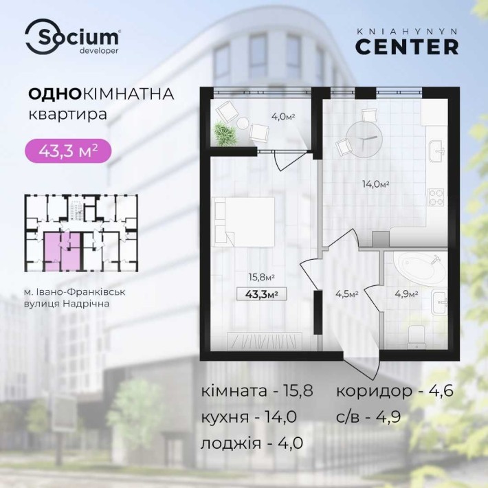 1 кімнатна квартира Центр вул. Надрічна Княгинин - фото 1