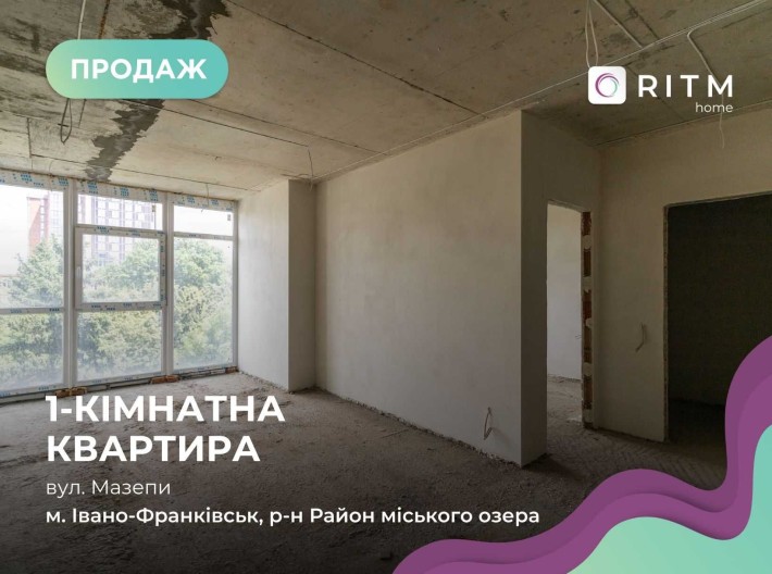 1кім. квартира біля Міського озера в елітному ЖК "Park Residence" - фото 1
