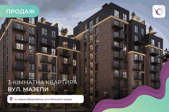 Унікальна видова 3кім квартира біля озера - фото 1